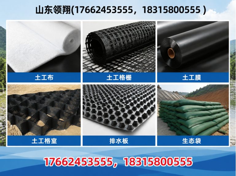 菏泽山东领翔新材料展示图