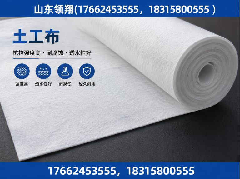 菏泽防渗材料展示图